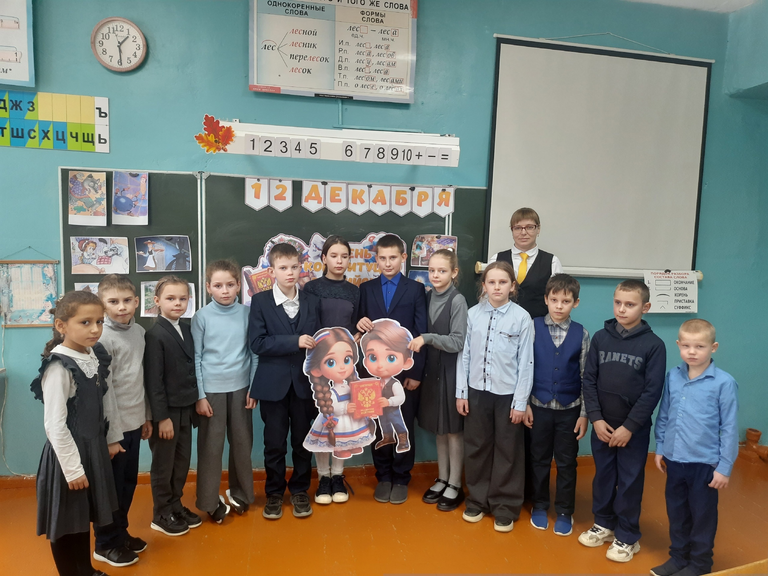 Изображения кабинета.